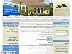 Sites similar to djlaw.co.il