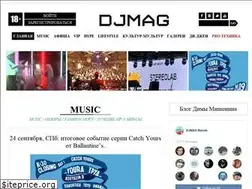 Sites similar to djmag.ru