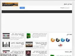 Sites similar to djmasry.com