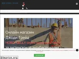 Sites similar to djodi-trade.bg