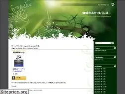 Sites similar to djodjo.jp