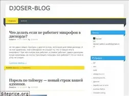 Sites similar to djoser-blog.ru