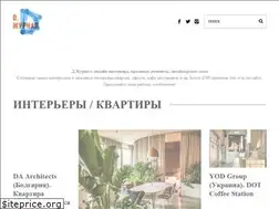 Sites similar to djournal.com.ua