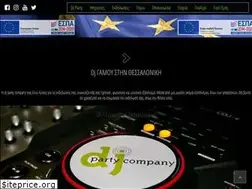 Sites similar to djpartycompany.gr