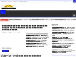Sites similar to djpunab.in
