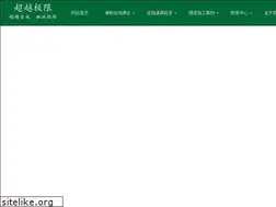 Sites similar to djqq.cn