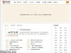 Sites similar to djqxx.com.cn