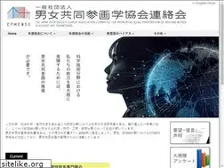 Sites similar to djrenrakukai.org