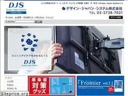 Sites similar to djs-g.com