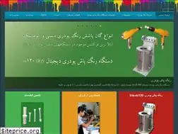 Sites similar to djs.ir