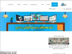 Sites similar to djseo.ir