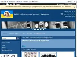 Sites similar to djservice.com.ua