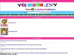 Sites similar to djshahganj.in.net