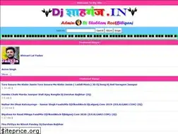Sites similar to djshahganj.in