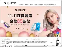Sites similar to djshop.com.tw