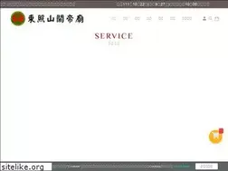 Sites similar to djsm.org