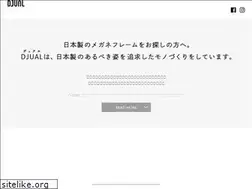 Sites similar to djual.jp