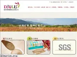 Sites similar to djulis-tw.com