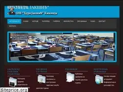 Sites similar to djurajaksic.edu.rs