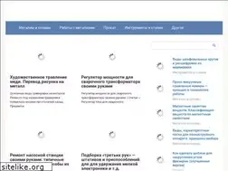 Sites similar to djvproject.ru