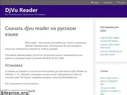 Sites similar to djvu-reader.com