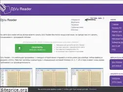 Sites similar to djvu-reader.info