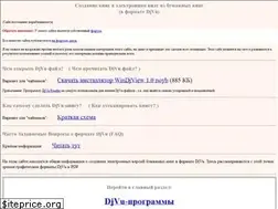 Sites similar to djvu-soft.narod.ru