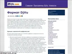 Sites similar to djvu.name