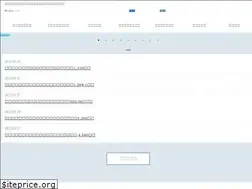 Sites similar to djweb.co.jp