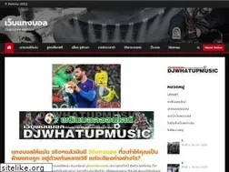 Sites similar to djwhatupmusic.com