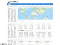 Sites similar to djwordy.com