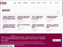 Sites similar to djz.edu.my