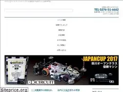 Sites similar to dk-circuit.jp