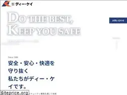 Sites similar to dk-corp.co.jp