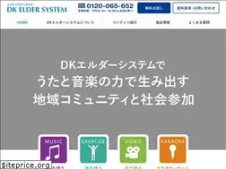 Sites similar to dk-eldersystem.com