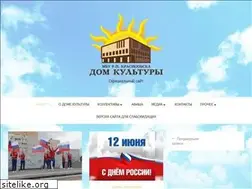 Sites similar to dk-krasnoobsk.org