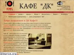 Sites similar to dk-nn.ru