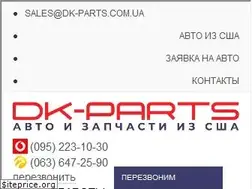 Sites similar to dk-parts.com.ua