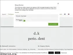 Sites similar to dk-periodent.gr