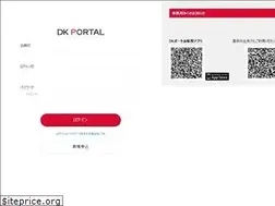Sites similar to dk-portal.jp