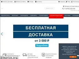 Sites similar to dk-print48.ru
