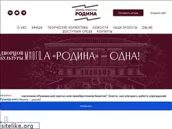 Sites similar to dk-rodina.ru