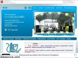 Sites similar to dk-suzdalskiy.ru