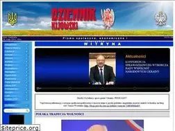 Sites similar to dk.com.ua