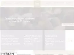 Sites similar to dk.dp.ua