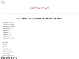 Sites similar to dk.kz