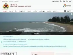 Sites similar to dk.nic.in