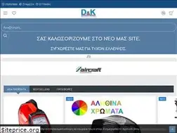 Sites similar to dk.tools