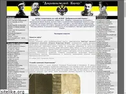 Sites similar to dk1868.ru