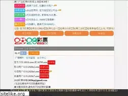 Sites similar to dk358.com